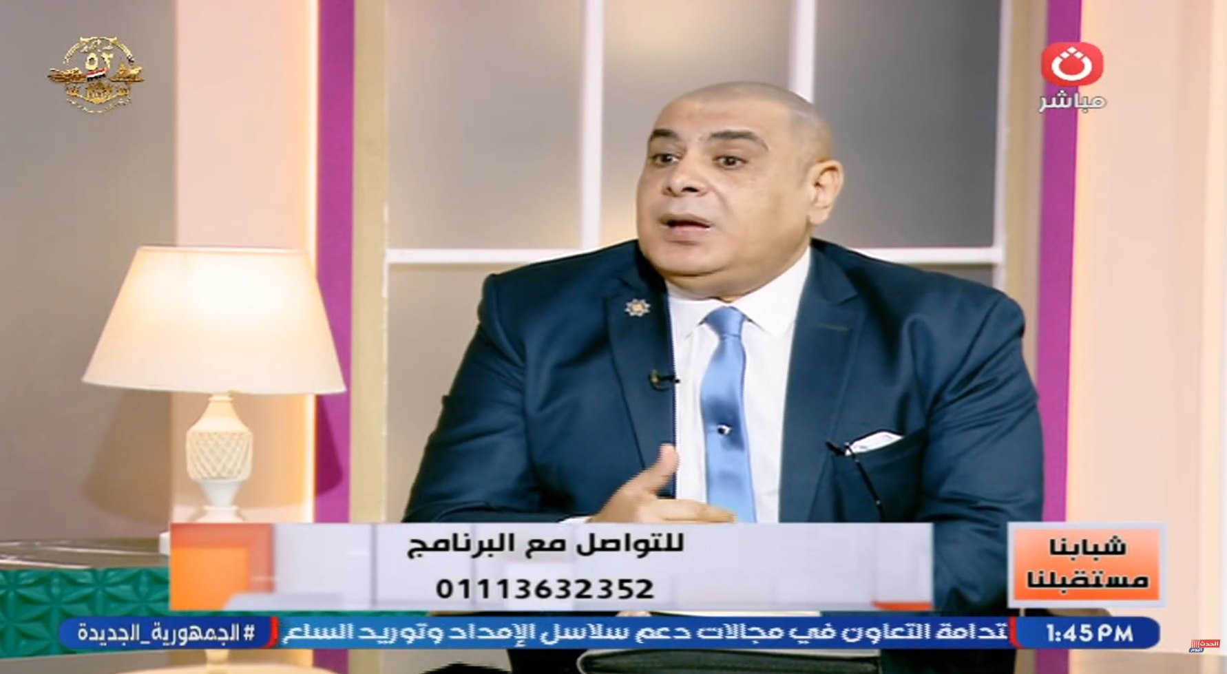 شبابنا مستقبلنا — حلقة جديدة حول الصفات الواجب توافرها في القائد