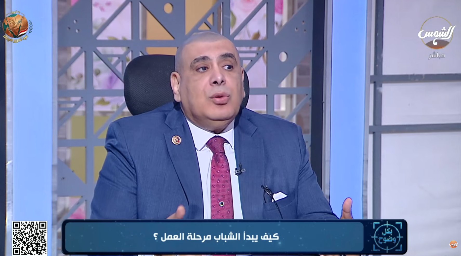 بكل وضوح — حلقة مع الدكتور إبراهيم شبانة